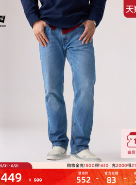 Levi's李维斯冰酷系列男士美式复古休闲浅色505标准直筒牛仔裤