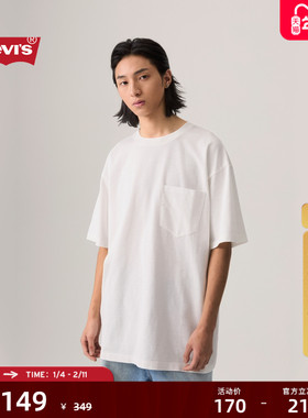 【商场同款】Levi's李维斯男士宽松休闲针织圆领白色短袖T恤003L0