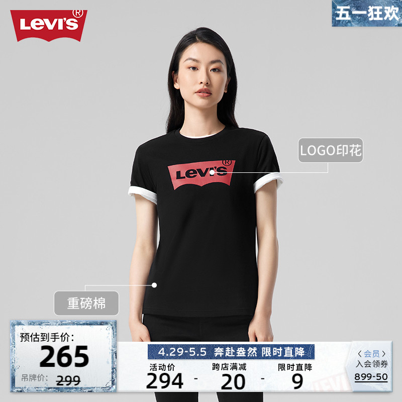 Levi's李维斯女士圆领重磅短袖