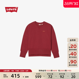 【商场同款】Levi's李维斯女士美式复古休闲宽松圆领卫衣0051V