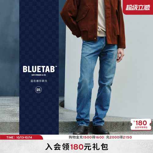 李维斯男士501®直筒牛仔裤