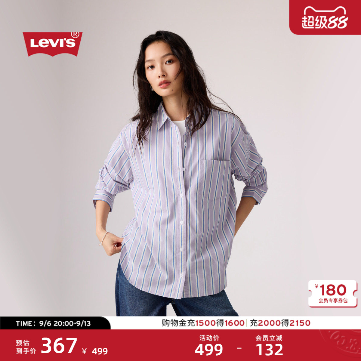 商场同款女士复古休闲衬衫图片