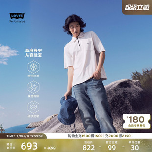 29037 商场同款 s李维斯冰酷系列新款 Levi 男凉感防晒568宽松牛仔裤