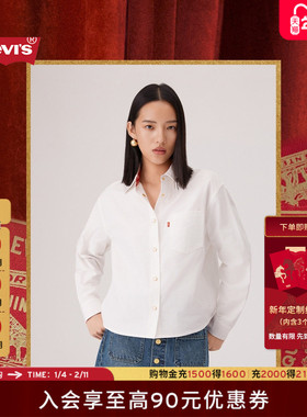 【商场同款】2026Levi's® 马年限定系列女士轻工装风衬衫006Q7