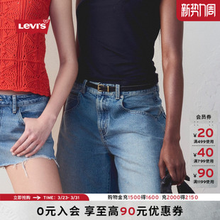 s李维斯26年春夏新款 Levi 女士复古牛皮革腰带005BX 商场同款
