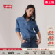 复古宽松翻领牛仔衬衫 s李维斯女士美式 Levi A7244 商场同款