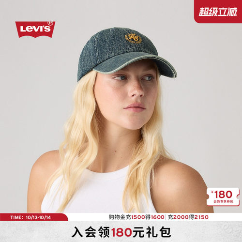 李维斯女士美式棒球帽