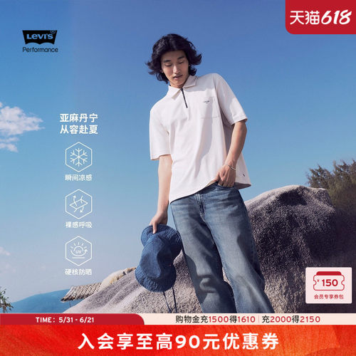 冰酷男士凉感防晒568宽松牛仔裤