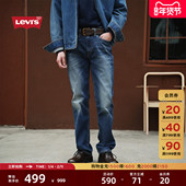 Levi 复古轻通勤简约休闲514合身直筒牛仔裤 s李维斯男士 美式