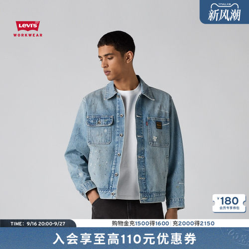商场同款男士巴恩风牛仔外套
