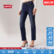 复古简约休闲随搭牛仔长裤 直筒美式 s李维斯女士WEDGIE修身 Levi