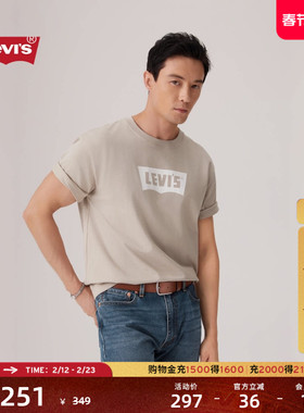 【商场同款】Levi's李维斯25年秋冬新款男士针织休闲短袖T恤004ZT