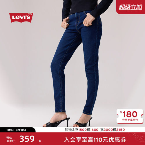 李维斯女士721高腰修身牛仔裤