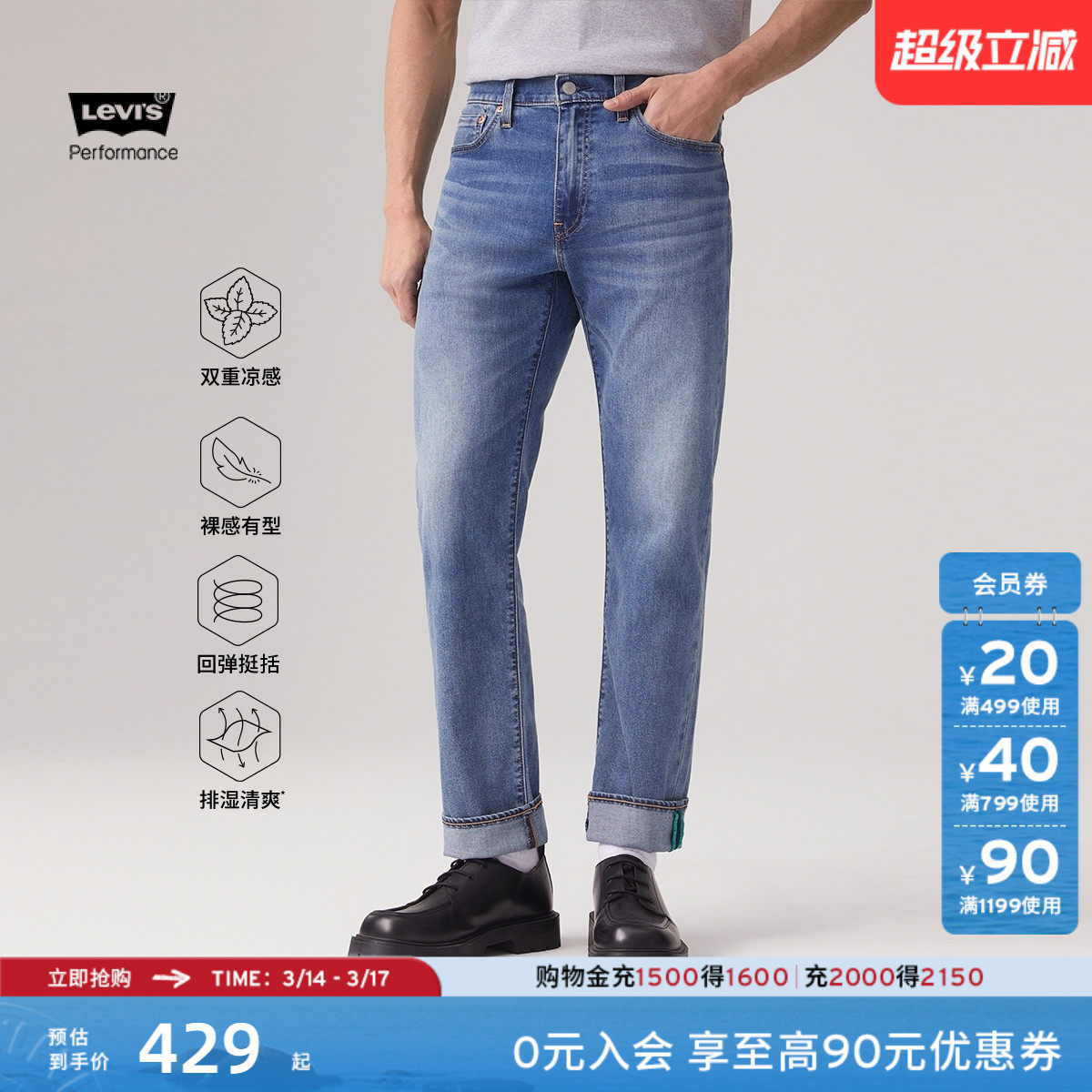 ���̳�ͬ�Levi's��ά˹����ϵ����ʿ��ʽ502׶��ţ�п�29507 429Ԫ