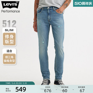 Levi's李维斯24新款牛仔裤