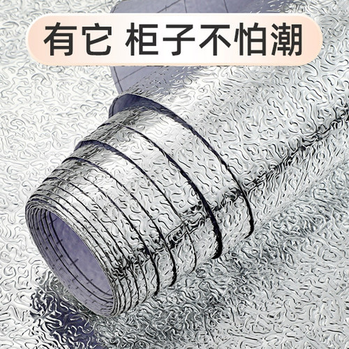 厨房橱柜抽屉垫纸自粘防水防油