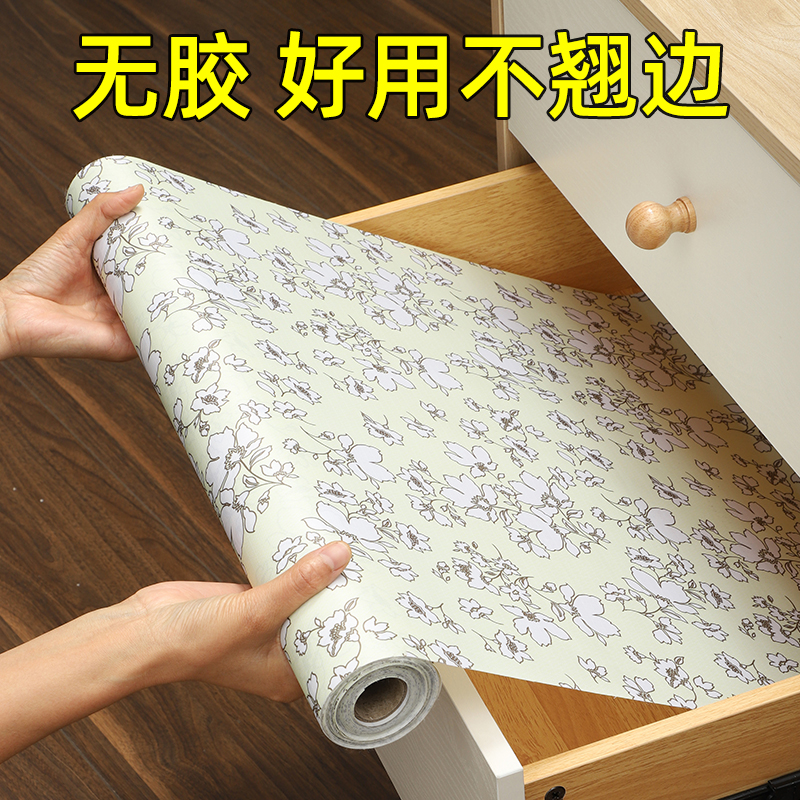 抽屉垫纸家用衣柜内铺纸鞋柜防脏橱柜防潮垫加厚台面防水防油贴纸