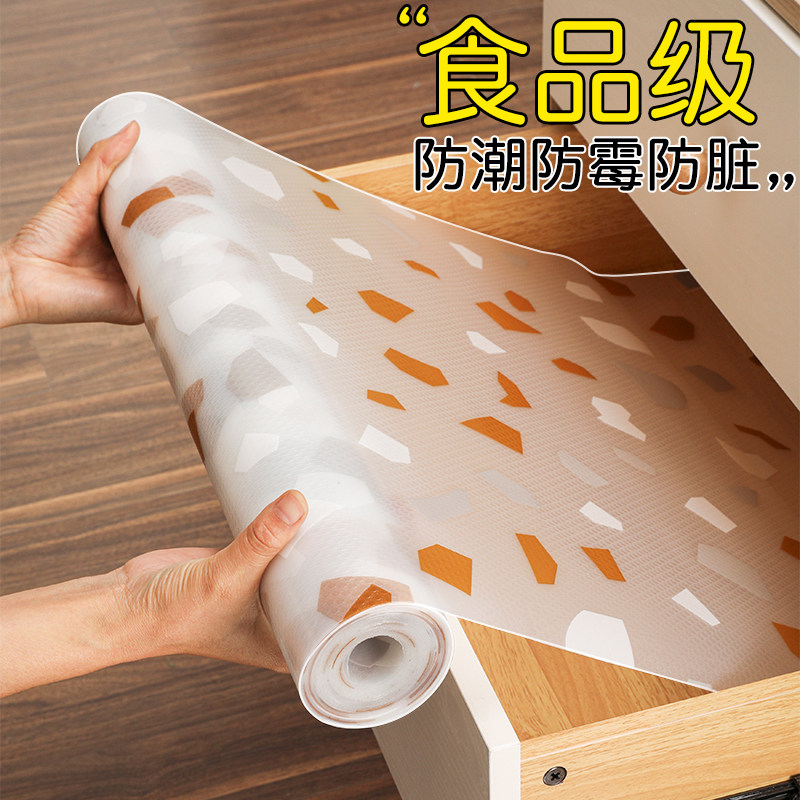 抽屉垫纸无胶衣柜内部防尘图片