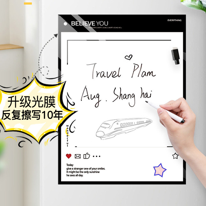 冰箱贴留言板磁贴个性创意装饰磁力写字可擦写画板磁吸冰箱记事贴,家居饰品,冰箱贴,淘宝优惠券,粉丝福利购,淘宝优惠卷