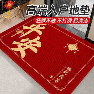 入户门地垫家用出入平安门口地毯玄关防滑耐脏脚垫红色地垫可定制