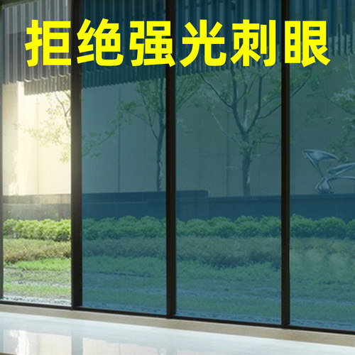 玻璃贴膜窗纸遮光卧室阳台遮阳窗贴太阳膜家用防晒隔热膜窗户贴纸 - 封面