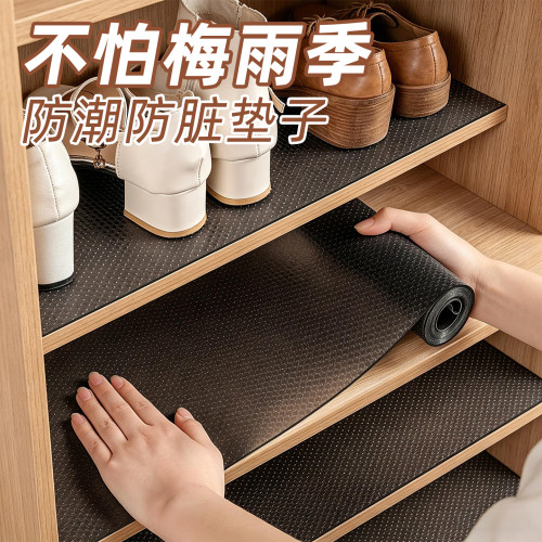 鞋柜防潮防脏垫子厨房橱柜抽屉保护垫家用衣柜底部防潮垫可裁剪