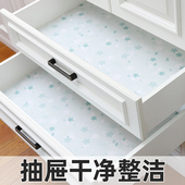 10米抽屉垫纸自粘加厚鞋 柜衣柜防尘厨房防水防油柜子整体橱柜防潮