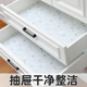 10米抽屉垫纸自粘加厚鞋 柜衣柜防尘厨房防水防油柜子整体橱柜防潮