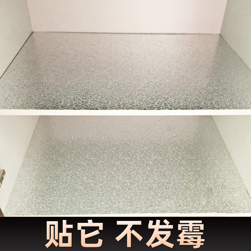橱柜抽屉防油防潮贴纸特厚厨柜里面防水铝箔防潮垫柜子防霉锡箔纸