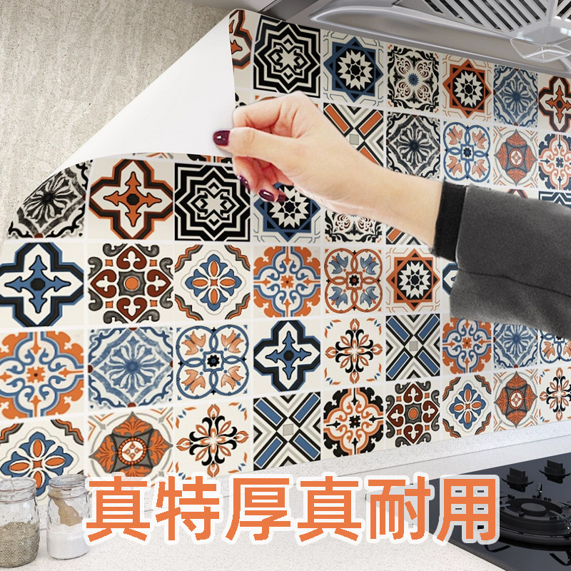 厨房防油贴纸防水防潮灶台用耐高温自粘墙纸墙面橱柜翻新瓷砖墙贴,洗护清洁剂/卫生巾/纸/香薰,家用防油贴纸,淘宝优惠券,粉丝福利购,淘宝优惠卷