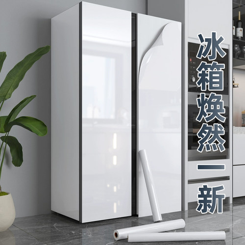 冰箱贴纸全贴壁纸轻奢改色贴膜