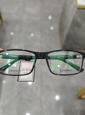 浪特梦 Latemon L3123 L31120 L31167 L31107 L3164 黑色眼镜框架