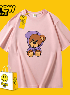 DREW DOLL新款抱熊纯棉短袖t恤潮牌笑脸男女同款休闲情侣亲子上衣