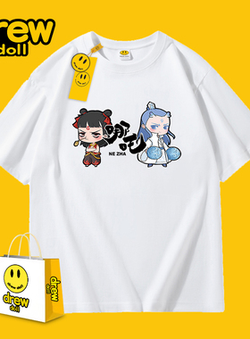 Drew doll哪吒动漫男女纯棉短袖t恤潮牌笑脸圆领夏季百搭休闲上衣