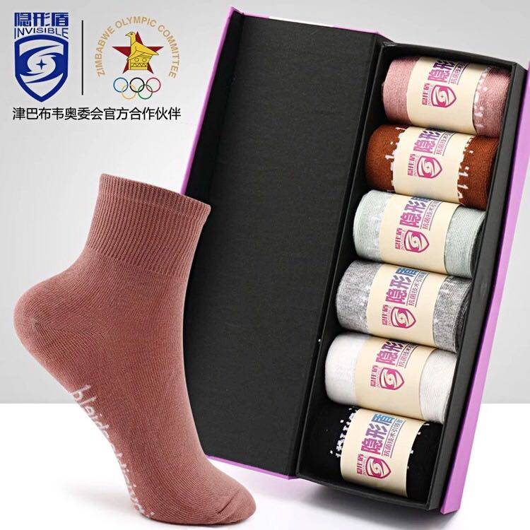 隐形盾2024抗菌防臭袜女士时尚六色款中筒堆堆袜吸湿排汗速干潮袜