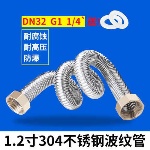 耐高压不锈钢波纹管灵轩
