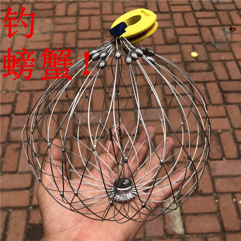 开合笼螃蟹钩网钓螃蟹钓大闸蟹梭子蟹工具神器自动收放捕钓螃蟹网