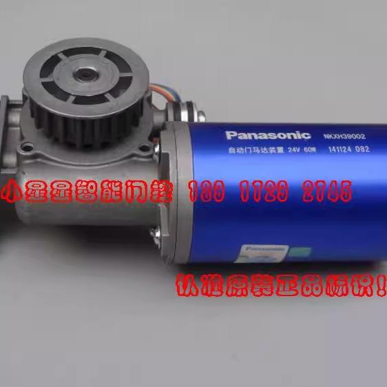 Panasonic平移门松下H3自动门机组机器感应门 锐帝系列120/150型