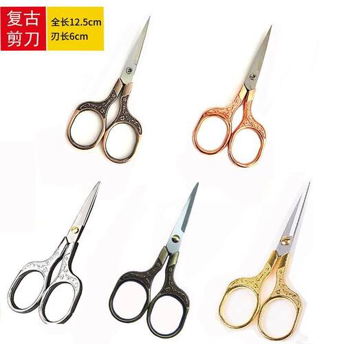 正品蒙娜丽莎皇室十字绣 多规格小剪刀 家用手工 简便 刺绣工具