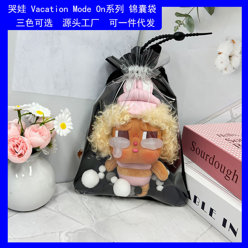 泡泡玛特哭娃衣服crybaby vacation搪胶锦囊袋娃娃外出包挂件包