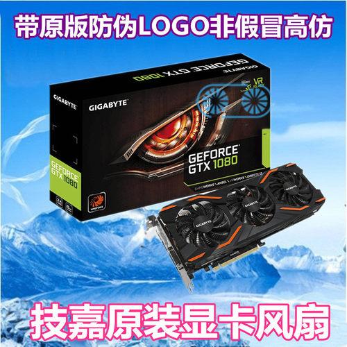 全新GIGABYTE 技嘉 GV-N98TWF3-6GD 带齿75mm显卡风扇T128010SU