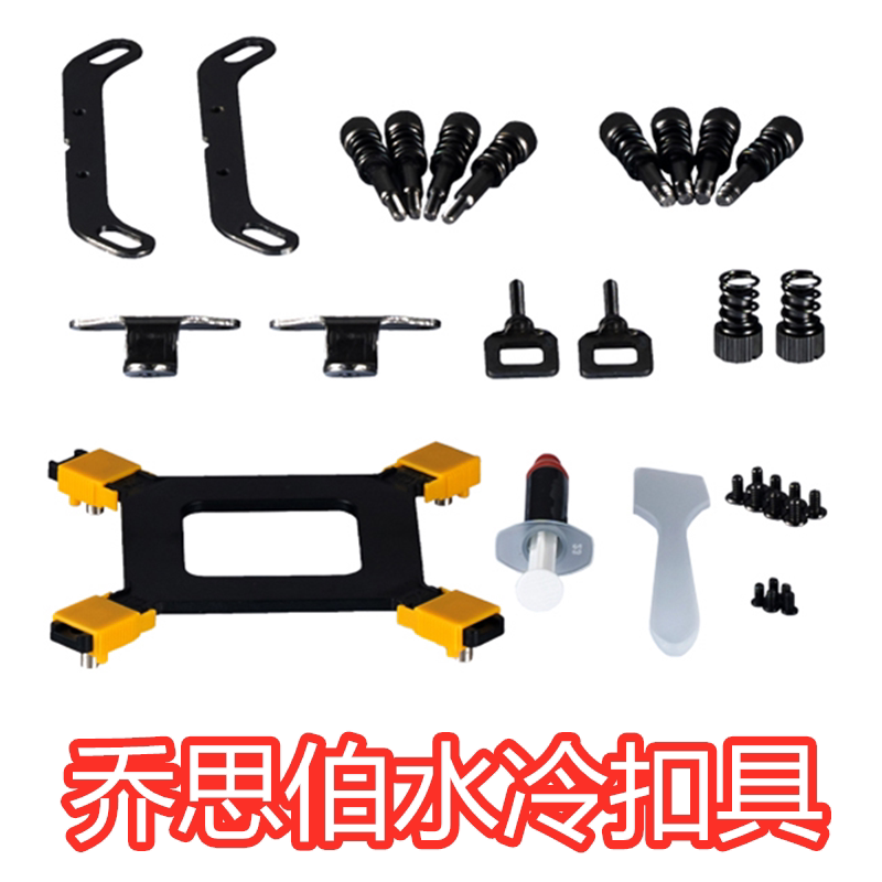 乔思伯jonsbo光影 天使眼水冷扣具120  240  360水冷配件am4扣具