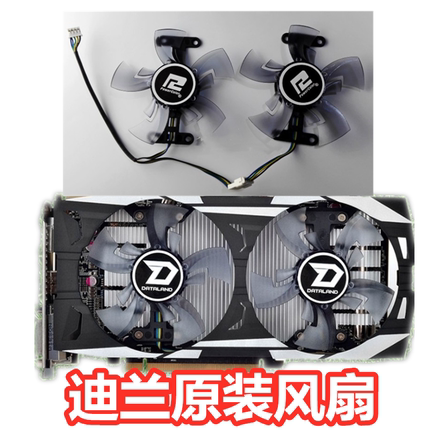 迪兰恒进R9 270 270x R9 370酷能显卡风扇 静音显卡风扇4螺丝孔位
