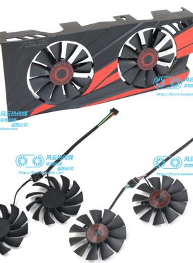 ASUS华硕GTX1060冰骑士显卡风扇