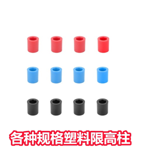 利民水冷散热器水冷柱限高柱