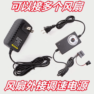4针风扇水泵电源转换器变压器 风扇电源独立供大4P 4pin 3pin 3针