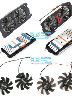 GALAX影驰GTX10501050Ti1060骁将