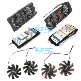 虎将显卡散热器风扇扇叶 1060骁将 全新GALAX影驰GTX1050 1050Ti