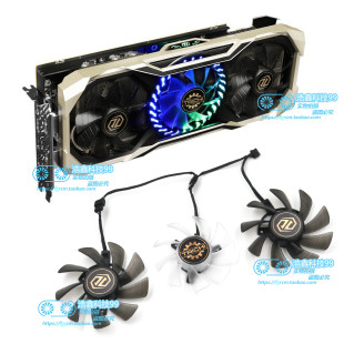 ASROCK华擎RX5700XT T128015BU TAICHI太极显卡散热风扇T129215BU