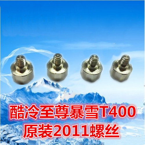 酷冷至尊T400I扣具螺丝散热器